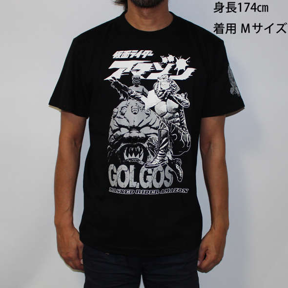 ☆激レア☆仮面ライダー アマゾン【4L】長袖Tシャツ ビッグプリント ブラック 楽天市場】【glamb(グラム)】MASKED RIDER AMAZON T 仮面