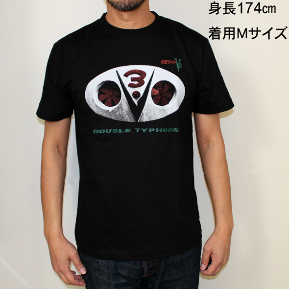 つっつんらいだーぶいすりー つっつんらいだーぶいすりー 仮面ライダーV3 | 仮面ライダー図鑑 | 東映