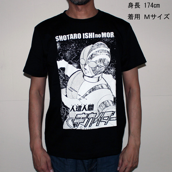 石ノ森章太郎原作「キカイダー」Tシャツ(ブラック)