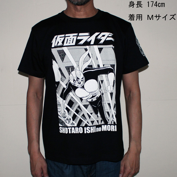 石ノ森章太郎原作「仮面ライダージャンプ」Tシャツ(ブラック)