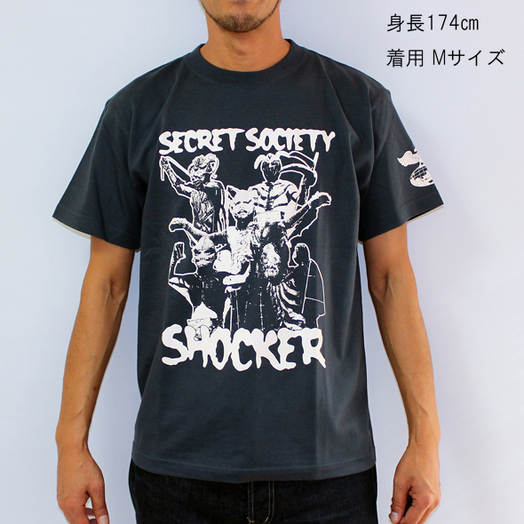 仮面ライダー「秘密結社ショッカー」S/STシャツ(ブルーグレー)