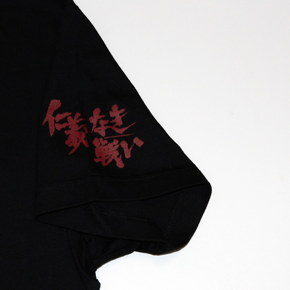 仁義なき戦い(広能昌三フォト）S/S Tシャツ(ブラック)