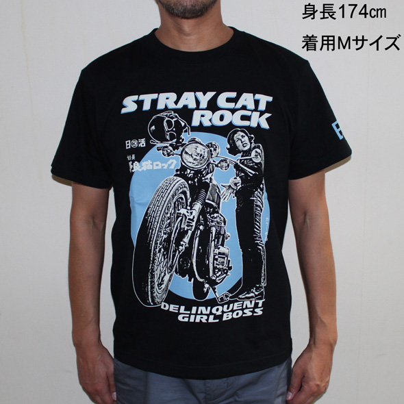 野良猫ロック（AKOバイク）S/STシャツ(ブラック)