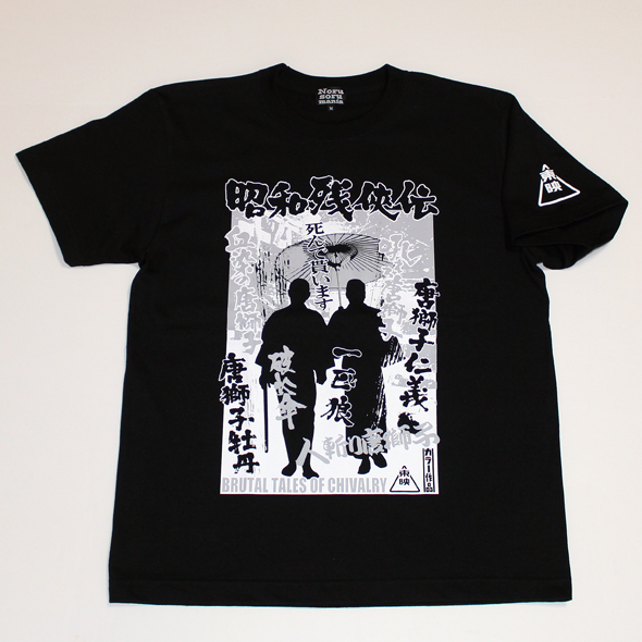 みやたけし はしれ走 Tシャツ 昭和50年代 週刊少年サンデー ノベルティ みやたけし はしれ走 Tシャツ 昭和50年代 週刊少年サンデー