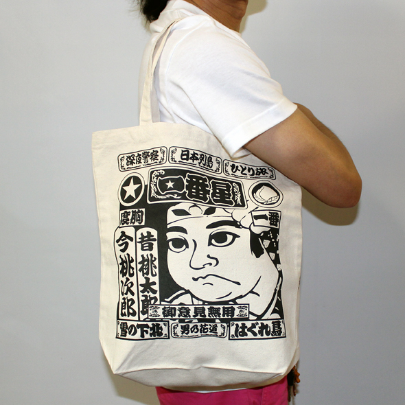 トラック野郎（一番星）トートバッグ(ナチュラル)