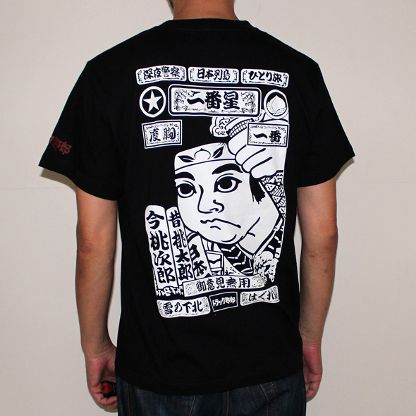 希少 トラック野郎 望郷一番星 Tシャツ 1970年代 菅原文太 愛川欽也