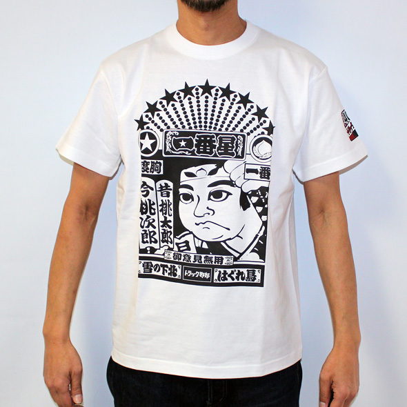 トラック野郎（桃次郎）S/S Tシャツ（ホワイト）